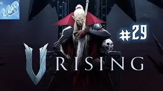 V Rising ► Стикс Ночной Губитель! Прохождение игры - 29