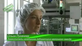 Чтобы на прилавки магазинов попадала свежая продукция, молочный завод работает круглосуточно