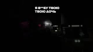ОСКОРБИЛ ПРИЗРАКА И ПОПЛАТИЛСЯ! - Demonologist #shorts