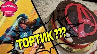 ТОРТ 