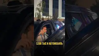 Разамбек получает подарки от президента Узбекистана / Олимпиада