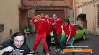РЕАКЦИЯ НА CMH x GSPD x RUSSIAN VILLAGE BOYS - ANTI GIRL