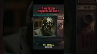 Заставишь любого скучать по тебе  