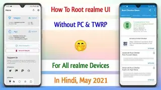 How To Root realme Devices Without PC | How To Root realme UI Without PC | Magisk Root Without Twrp