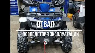 Последствия чистки снега маломощным квадроциклом.