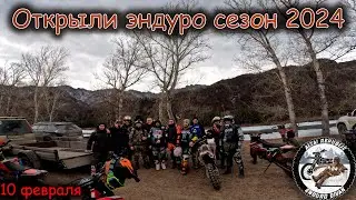 Открыли Эндуро Сезон 2024 в Еланде | Купил новый мотоцикл | Февральские покатушки