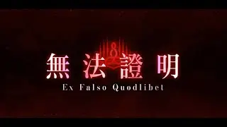 22[END]──隨後，你們會看到報應 {Capoo~~}