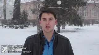 Вакцинация .