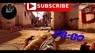 [Let's play]Начало... Катаем с бустером #1