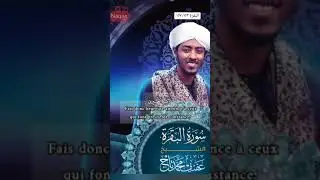 Afif Mohammed Taj || 2024  يآءيها الذين ءامنوا