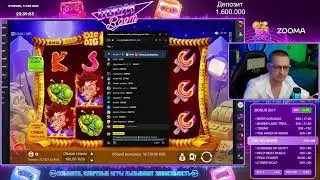 БИТВА ПОКУПНЫХ БОНУСОК .ЗАНОСЫ НЕДЕЛИ С BOOMBOOM