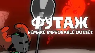 Improbable outset | Friday Night Funkin | Blue screen | New version