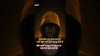 General Science #gk #ytshorts #whatsappstatus #hacking #cyber #mobilehacking #learntechwithdeepak