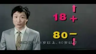 內衣少女 鄭中基賣廣告 Lucas:破處啦!! 搞笑