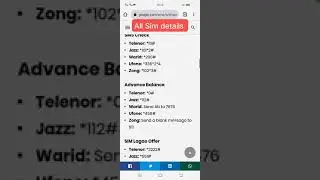 All Sim Details 😍 || All Sim Complete Details #short