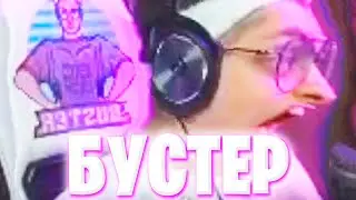 История одного полковника (ft. @slavabuster  )