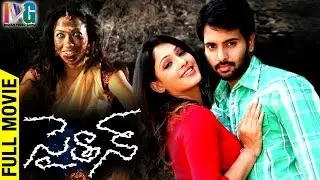 Shaitan Telugu Full Movie | Santosh Samrat | Akarsha | Telugu Horror Movies | Indian Video Guru