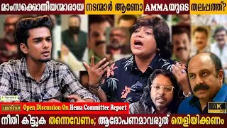 Justice Must Be Served | Open Discussion | Siddique | Hema Committee Repot | Milestone Makers