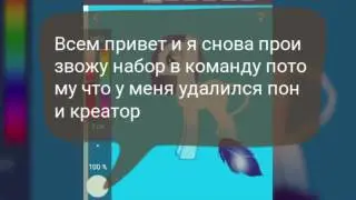 Набор в команду касается всех