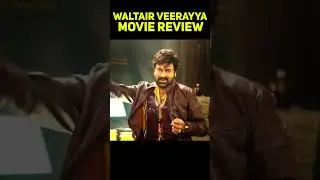 Waltair Veerayya Movie Review #shorts #waltairveerayya #telugu #viral