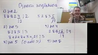 2Б Математика 2023 09 07