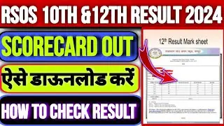 RSOS 10th &12th result 2024!!  RSOS 10th result 2024! RSOS 12th result 2024!!RSOS 10th & 12th check!