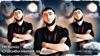 Jany - Спасибо милая за сына (official) 2021