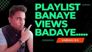 How to make Playlist? / Playlist kaise banaye?