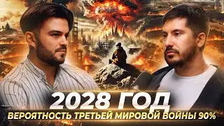 THE WORLD ECONOMY IS COLLAPSING? WHO IS BEHIND IT, THE COLLAPSE OF EUROPE, THE ROLE OF UKRAINE AN...