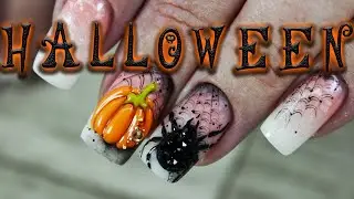HALOWEEN 2021/Объемная роспись гелем/Тыква с пауками /Ногти на HALOWEEN/