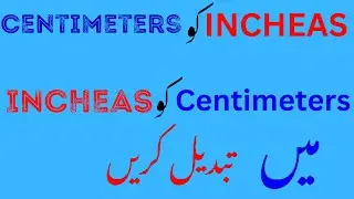 How to change measurement unit in MS Word | how to change inches to cm in word