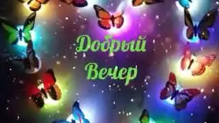 хэерле кич!