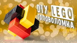 HOW TO BUILD LEGO MINI PUZZLE/ Мини Головоломка из ЛЕГО