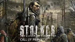 ☢Stalker Зов Припяти STCoP Weapon Pack☢