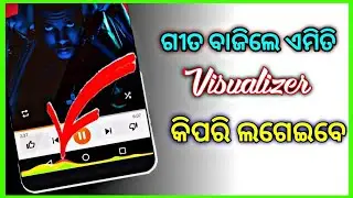 Top  Best Audio Visualizer App For Android 2021 | Music Play Visualizer
