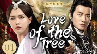 MUTLISUB【Love of the Tree】▶EP 01 💋Luo Jin Tang Yan Zhao Liying Zhang Ruoyun Xiao Zhan     ❤️Fandom