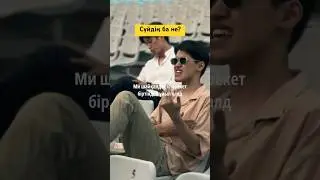 Күйді ма не сезімдер?💔