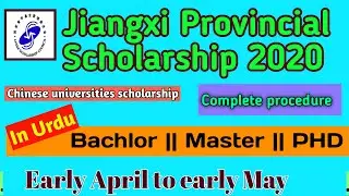 Jiangxi Provincial Scholarship 2020 || IN Urdu || CSC Guide Official
