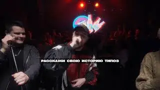 Loqiemean диссит Big Baby Tape и фрэшменов 