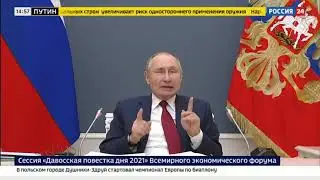 Давос впервые слышит такую дичь
