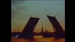 Русские цари. Александр III, царь-миротворец. Часть 2-я (Культура, 20.01.1998)