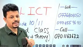 නොමිලේ OL grade 10, 11 ICT පාඩම්, සම්මන්ත්‍රණ වලට එන්න ඕන අය 0776404050 ට grade එක whatsapp කරන්න.