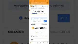CRYPTO TAB BROWSER. НА ANDROID. ПОКУПКА BOOST X-2