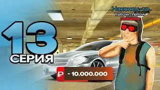 ПУТЬ ПЕРЕКУПА на БЛЕК РАША #13 ПЕРЕКУП БАНАНА в crmp mobile