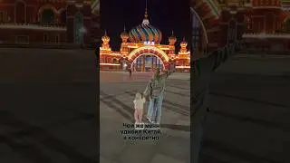 Чем меня удивил Китай ? 