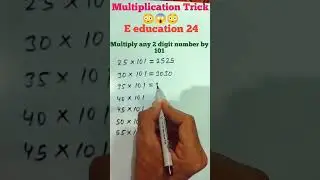 Multiple Tricks | गुणा ट्रिक | 💯 #cbse #bseb #eeducation24 #youtubeshorts #shorts #viral  #trending