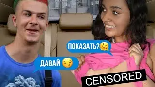 I flashed my chest to Ivan Zolo in the car! Prank!