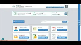 Голосовая рассылка в CRM: как настроить автообзвон клиентов и лидов | Go-CRM