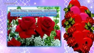 Самого доброго тебе дня!