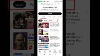 YouTube New Update New Features Added | YouTube New Tab Oldest Tab | YouTube Add oldest Tab 